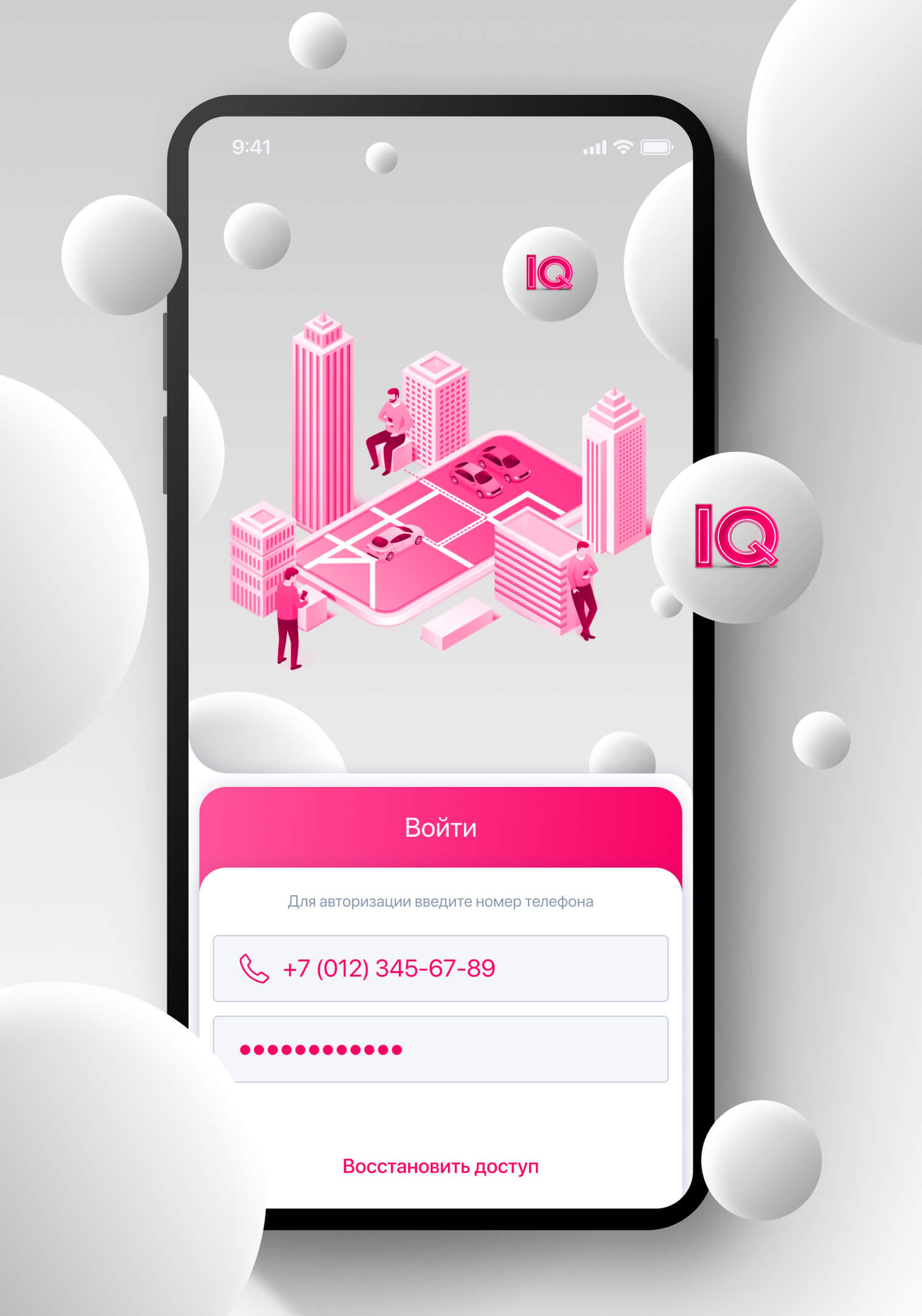 Software for delivery, couriers and routes — IQ Geo Tracking